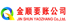 合江清债公司